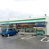  「ファミリーマート」(田井等店)の「テリヤキチキンとたまご＋セミフランス(２種のハム)」 ２９８−５０＋２５０−５０円(オープンセール)