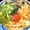 『丸亀製麺』で、めんたい釜玉うどんを食べた件