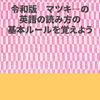 令和(2020年6月21日)時代対応の電子書籍を発行しました。