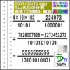 解答［う山先生の分数］【分数７２３問目】算数・数学天才問題［２０１９年５月１０日］Fraction