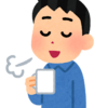 【2026】本当に美味しいブルーマウンテンコーヒーを飲んでみたい！？