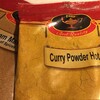 Curry Powder Hot