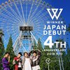 JAPAN DEBUT 4TH ANNIVERSARY