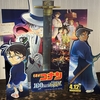 名探偵コナン映画「100万ドルの五稜星 （みちしるべ）」を観てきました！！