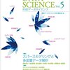 岩波データサイエンスNo.1～No.6