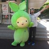 埼玉大学ゆるキャラ　メリンちゃんとわたくし