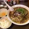 【今週のラーメン４３３１】 鶏こく中華そば すず喜 （東京・三鷹） 節みそソバ ＋ 生玉子 ＋ 小ライス　〜秋冬に格別！見逃すべからず！汗かき食らおうスタミナ味噌麺！