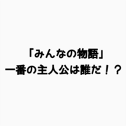 ポケモン アニメ カテゴリーの記事一覧 人生おもしろ 漫画8割 音楽2割の考察ブログ ポケモン アニメ カテゴリーの記事一覧 人生おもしろ 漫画8割 音楽2割の考察ブログ