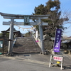 大津の平野神社は蹴鞠の神社