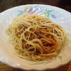 冷凍パスタ！