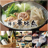 【オススメ5店】銀座・有楽町・新橋・築地・月島(東京)にある料亭が人気のお店