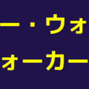 邦題タイトル スカイウォーカーの夜明け 考察 隠された意味とは ミレニアム パダワン号 邦題タイトル スカイウォーカーの夜明け 考察 隠された意味とは ミレニアム パダワン号