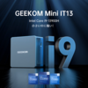 GEEKOM Mini IT13 i9モデルにクーポンが出て、15%オフで購入可能。