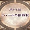 魔王軍の華やかな女性パーティ