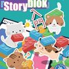 ヘッドレスCMS「Storyblok」の基本から応用まで網羅した1冊