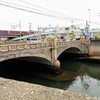 神戸市の福田橋 (2021. 6. 26.)