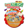 【懸賞情報】イトメン レッツベジチャン！プレゼントキャンペーン