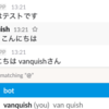Slack botをGASでつくる方法で一番楽そうなやつ