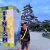 しまなみ海道ウルトラウォーク102㎞　-完