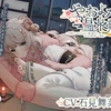 【2026年最新版】石見舞菜香ASMRおすすめ作品まとめ｜安眠・癒し・感動系まで完全網羅