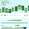 アドラー心理学を使う