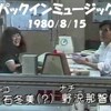 ラジオはHAPPYな友だちで〜す！14 那智チャコ金曜パックインミュージック