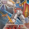 配色がガンダム？ サンダーAのDVD。