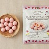 ローソンから「ICHIBIKO もちっとグミチョコ いちごミルク味」が新登場！いちごスイーツ専門店「いちびこ」コラボ新商品