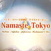 【祝開店】ナマステトーキョー（経堂）