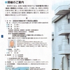 東京秋工会