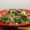 今夜のおかず！豚ミミで『豚ミミピーマン炒め』を作ってみた！