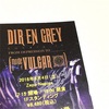 DIR EN GREY  TOUR16-17 FROM DEPRESSION TO ________ [mode of VULGAR]  @ Zepp Nagoya 2日目