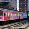 今日(12/26) と 明日(12/27)の近江鉄道