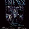 【イベント情報・2023/2/22-3/3】ARCH ENEMY " DECEIVERS " TOUR 2023 (2022.07.23公開)