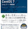 CentOS 7にxrdpを入れてWindows RTからアクセスする