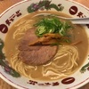 【天下一品ラーメン】こってりでも味が違う！神楽坂店が最高！