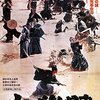 【映画感想】『大殺陣』(1964) / 甲府宰相怪死事件を題材をとった「集団抗争時代劇」