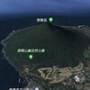 衛星写真で日本百名山の開聞岳を眺めてみよう｜Let's look at the satellite image of Mount Kaimon, one of japan famous 100 mountains.