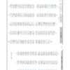  ぷにケット34&リリカルマジカル22 サークル名入り配置図