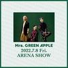 「Mrs. GREEN APPLE ARENA SHOW “Utopia”」&「プライム会員限定ライブ」&「ARENA TOUR エデンの園」&「ROCK IN JAPAN FESTIVAL 2022」&「SUMMER SONIC 2022」&「PIA MUSIC COMPLEX 2022」& 「Zepp Tour 2022 ゼンジン未到とリライアンス〜復誦編〜」&「Mrs. GREEN APPLE 対バンライブ」&「METROCK2023」セットリスト