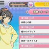 ザ☆ピ〜ス！のHARDが解禁なった