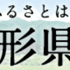 根はアウトドア派の近況