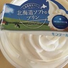 北海道ソフトのプリン