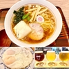 食事 青柳（牛込神楽坂）もち入ラーメン＋目玉焼＋クラフトビール3種飲み比べ