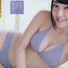 AKB48・向井地美音のDカップ美乳水着画像【５】