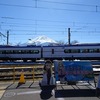 2024年JR東日本&北海道旅行　東京→河口湖→甲府編
