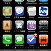 iCharge eco DXでiPhone 3GSを充電