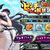 忍法帳270