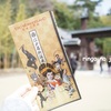 【お出かけ記録】春休みに『日光江戸村』へ行ってきました！！体験してきたことなど。