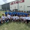 9/28 U10サン電子交流会の結果
